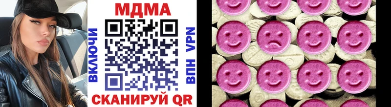 MDMA Molly Элиста
