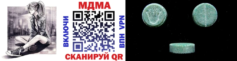 MDMA Molly  мега ссылки  Элиста 