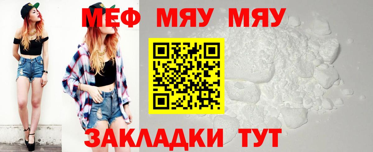 NBOMe  Cocaine  Вход с VPN  Конопля  Меф кристаллы  Кокаин  Амфетамин кристаллы  Гашиш  Элиста  Канабис  ГАШ 
