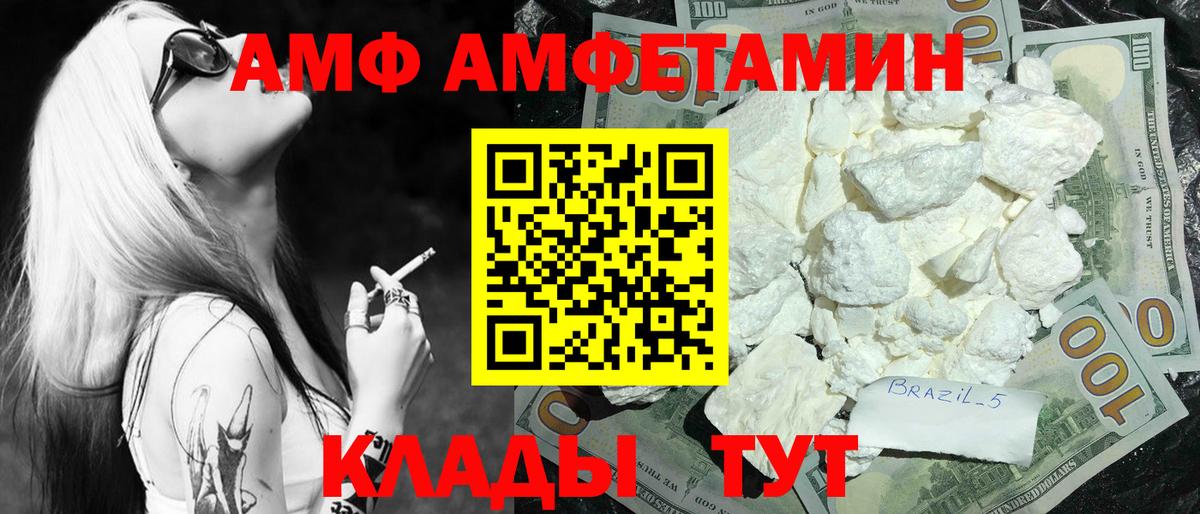 Метамфетамин мет  Вход с VPN  Первитин  Элиста 