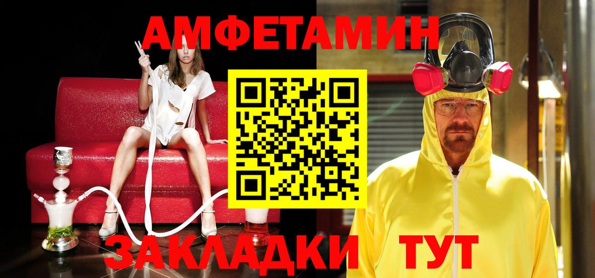 Метамфетамин пудра Элиста