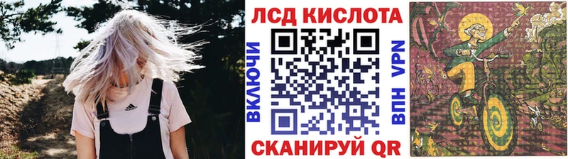 Марки 25I-NBOMe 1,8мг  Элиста 