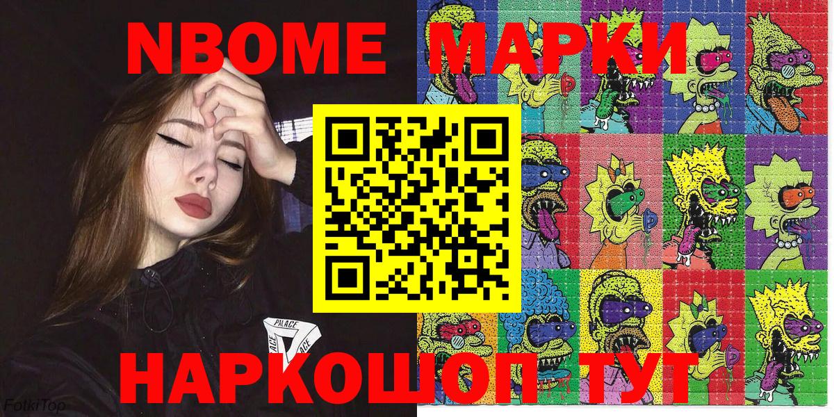 Наркотические марки 1,5мг  Наркотические марки  Элиста  Наркотические марки 1,5мг  Вход с VPN 