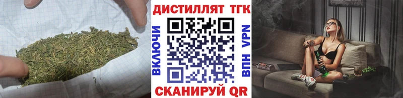 Дистиллят ТГК жижа Элиста